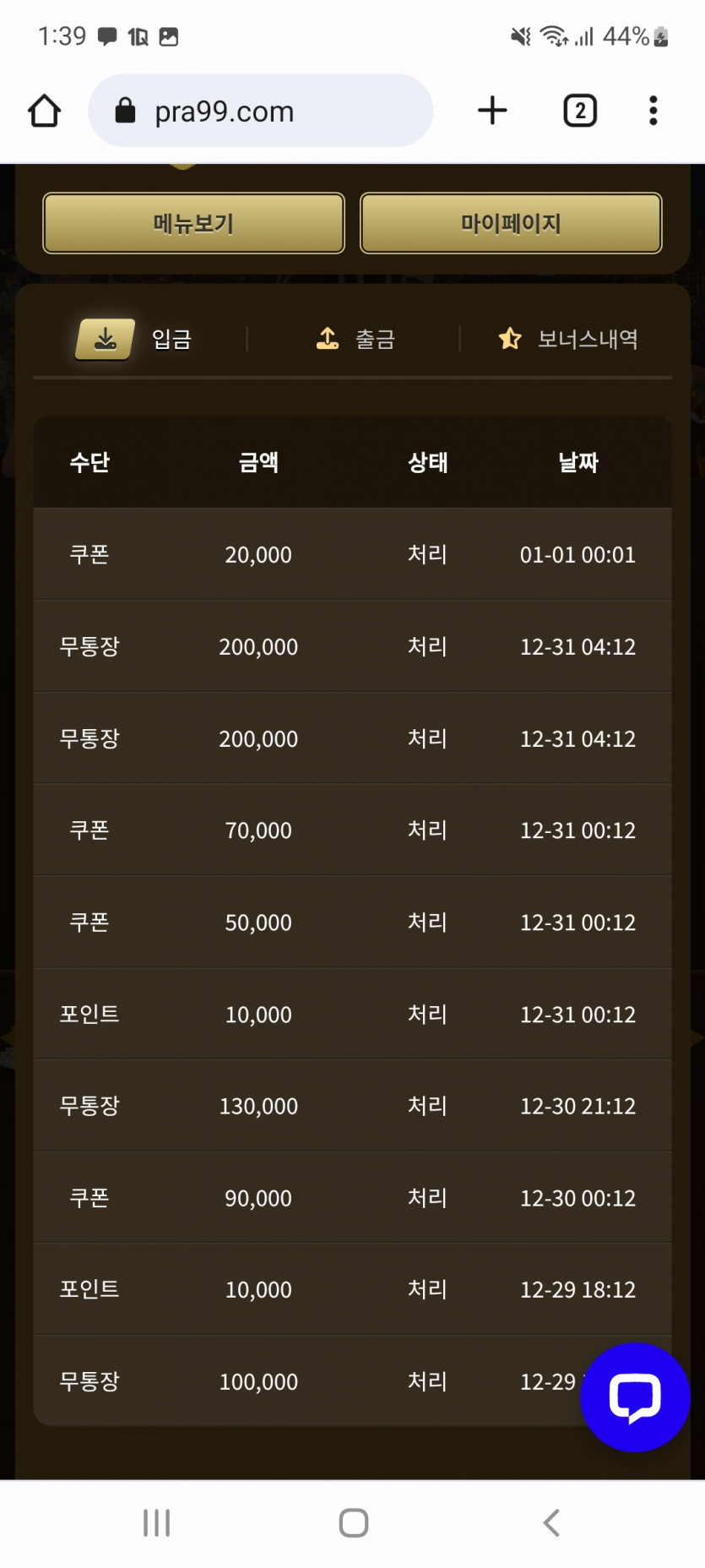 아리아후기(0)