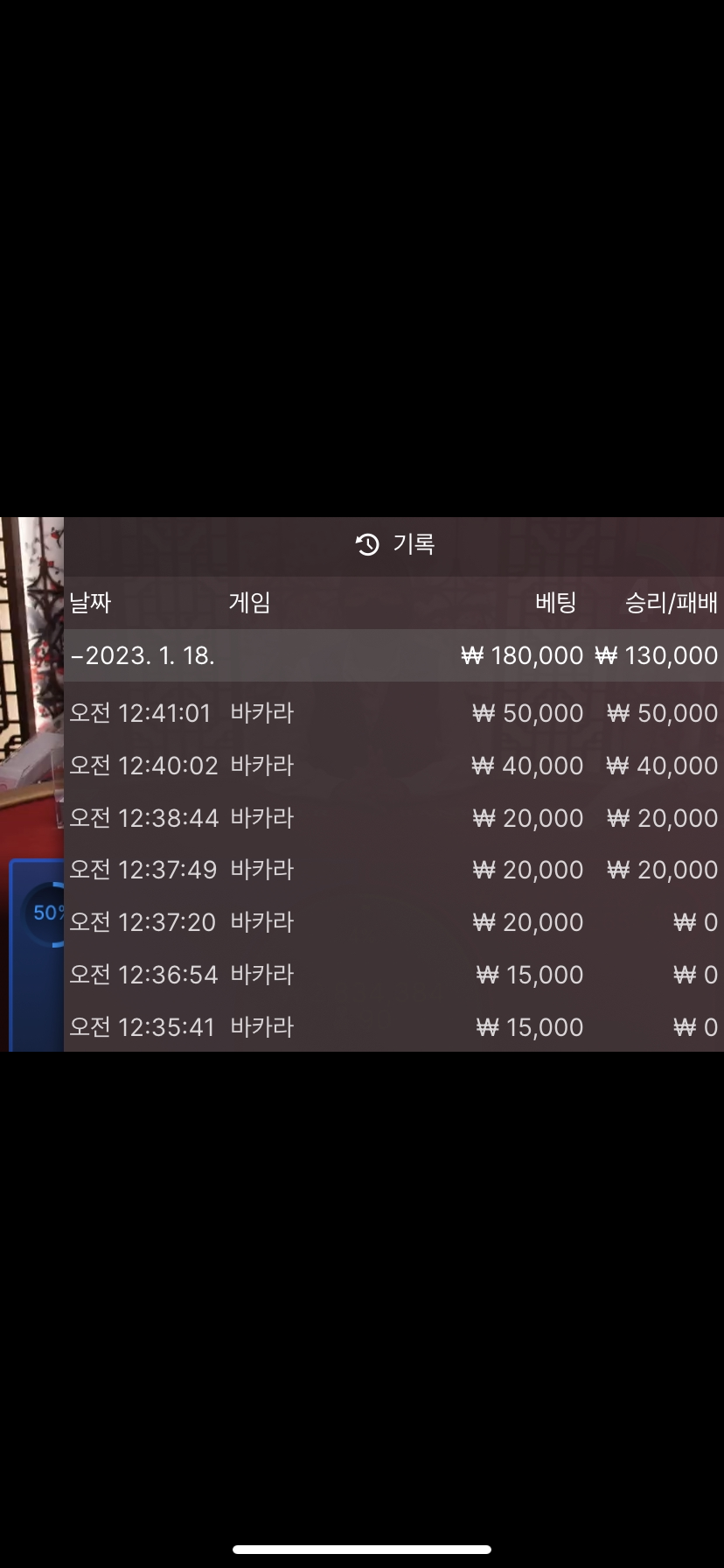 온카후기(0)