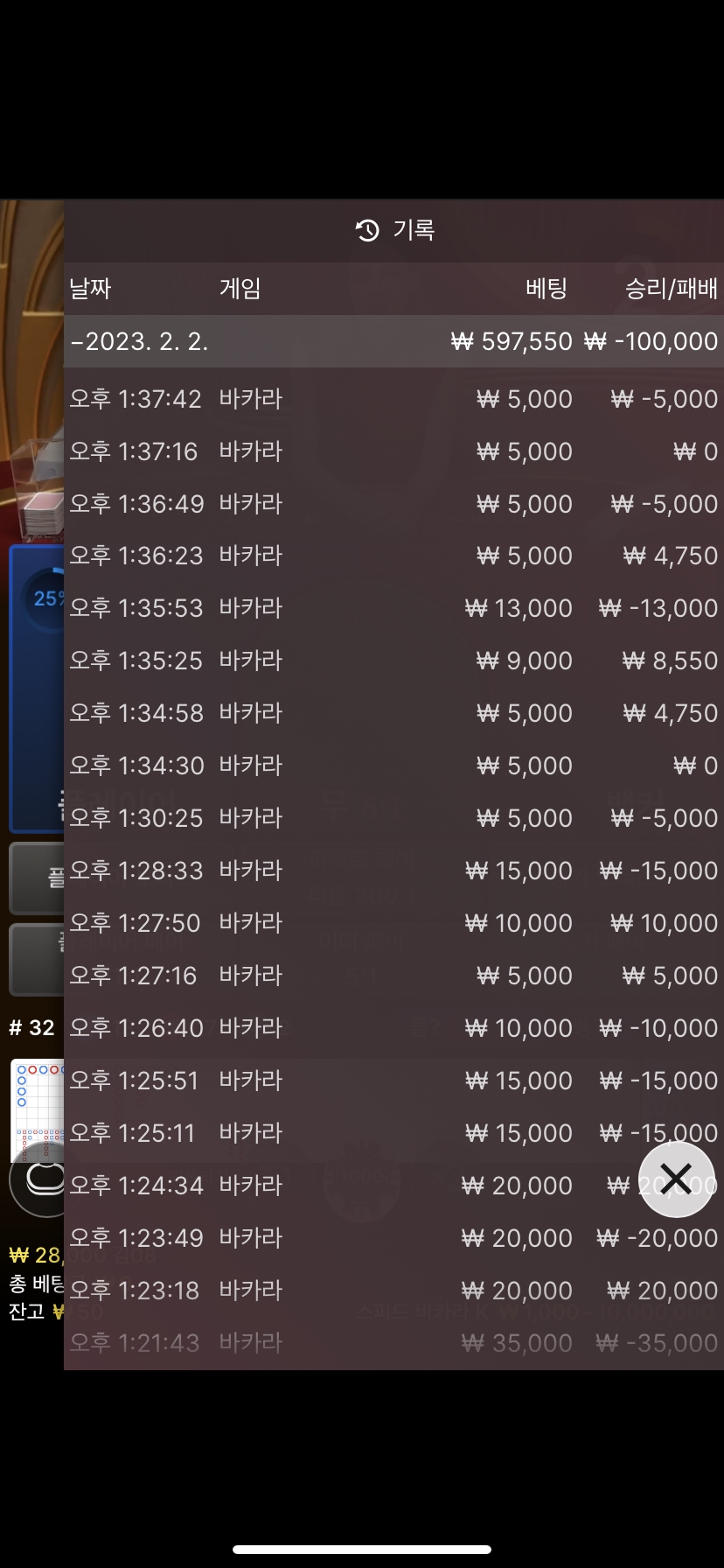 온카후기 분노재입..(0)