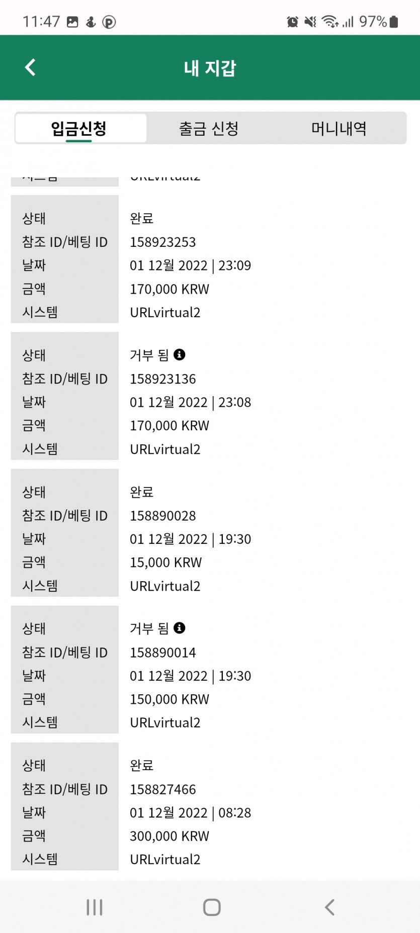 뱃위즈 후기(0)