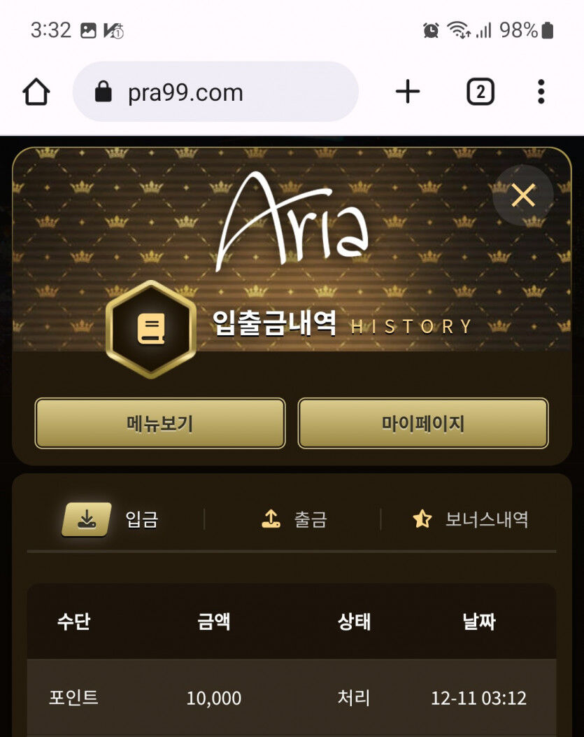 아리아후기(0)