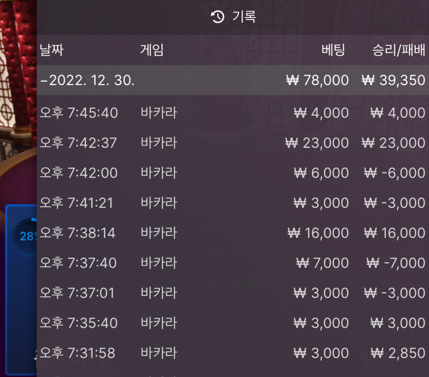 FM후기(0)