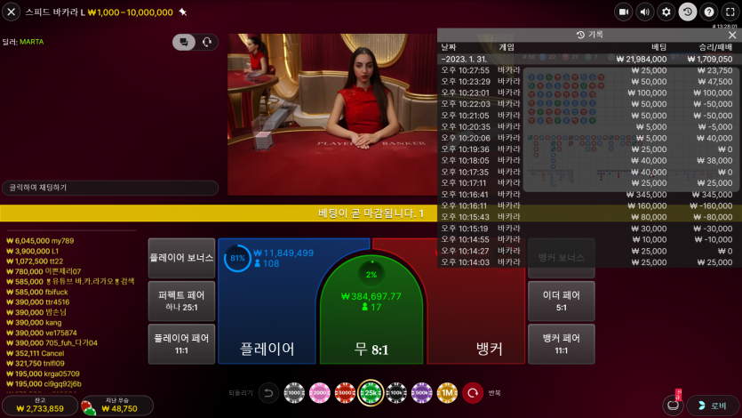 벳 위즈 바카라 심각 한 중독(0)