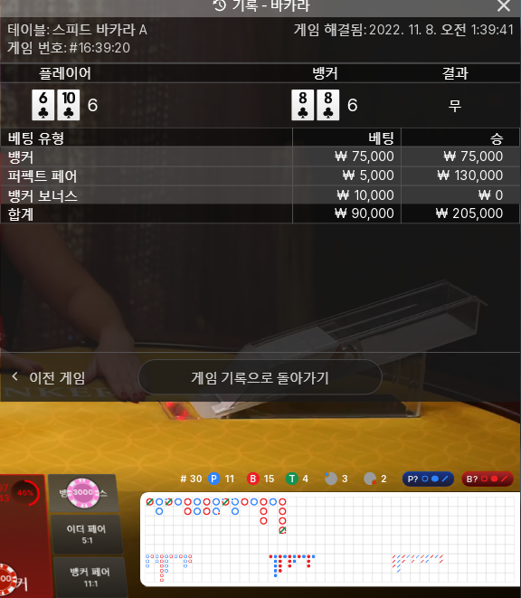 에볼후기(0)