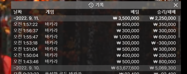 에볼 새벽 출근 !!!!(0)
