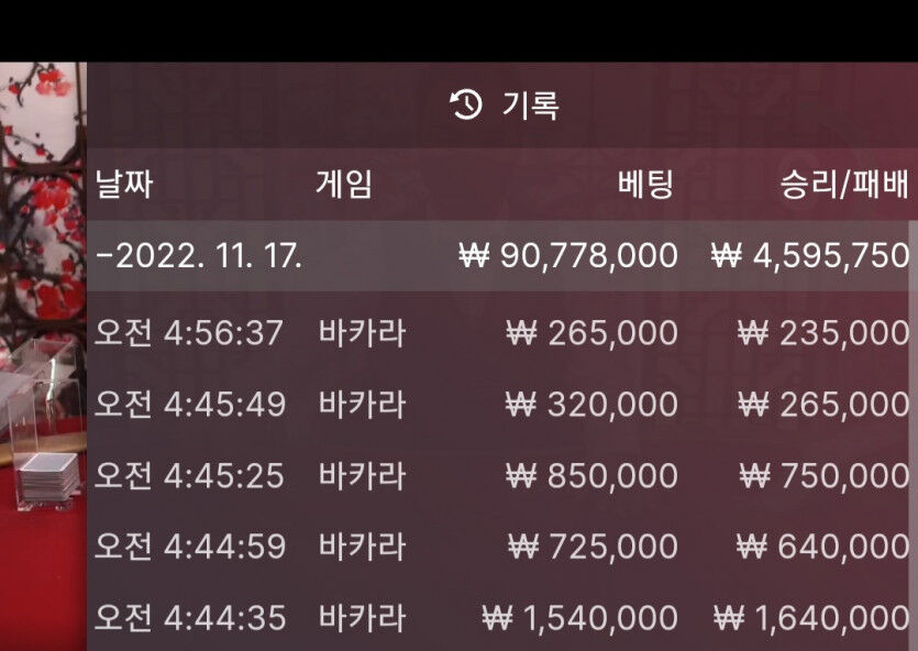 홈카 새벽 후기(0)