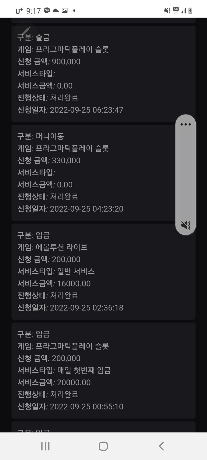 핑카후기(0)