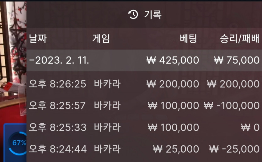 벳위즈후기(0)