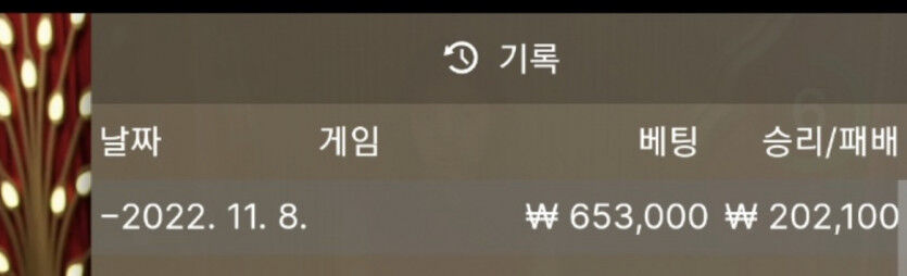 (얀카지노) 바카라 복구일지35(0)