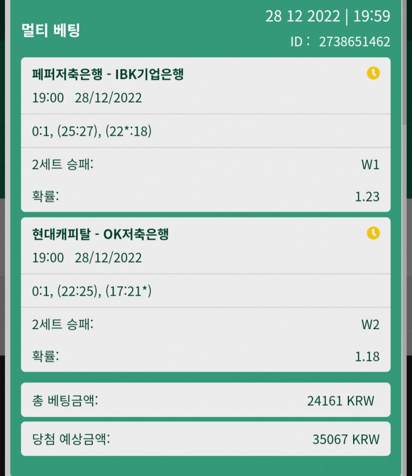 실시간 후기(0)