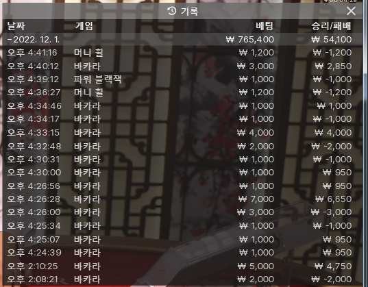 아리아 12월 첫게임~!!(0)