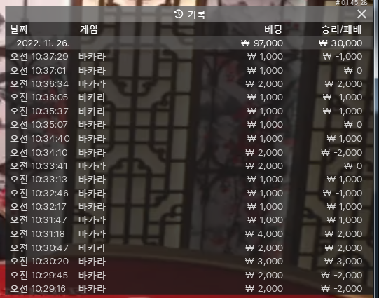 FM,아리아 쿠폰 게임~!!(0)