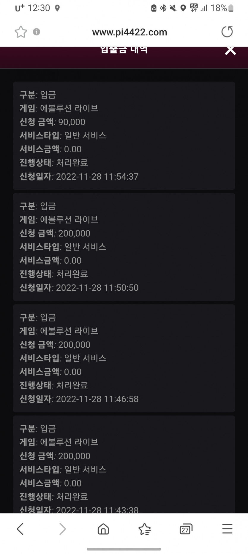 핑카지노후기(0)