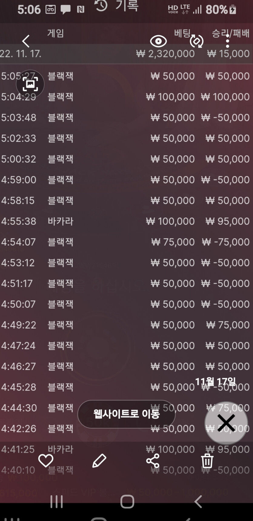 에볼 후기(0)