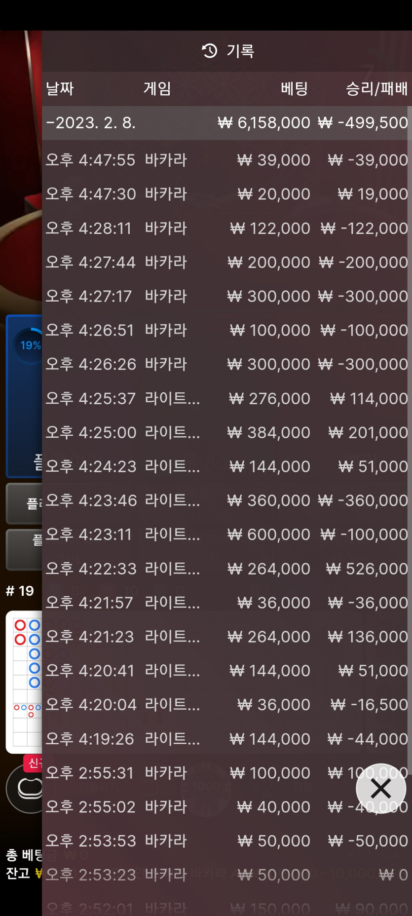 얀카 후기...(0)