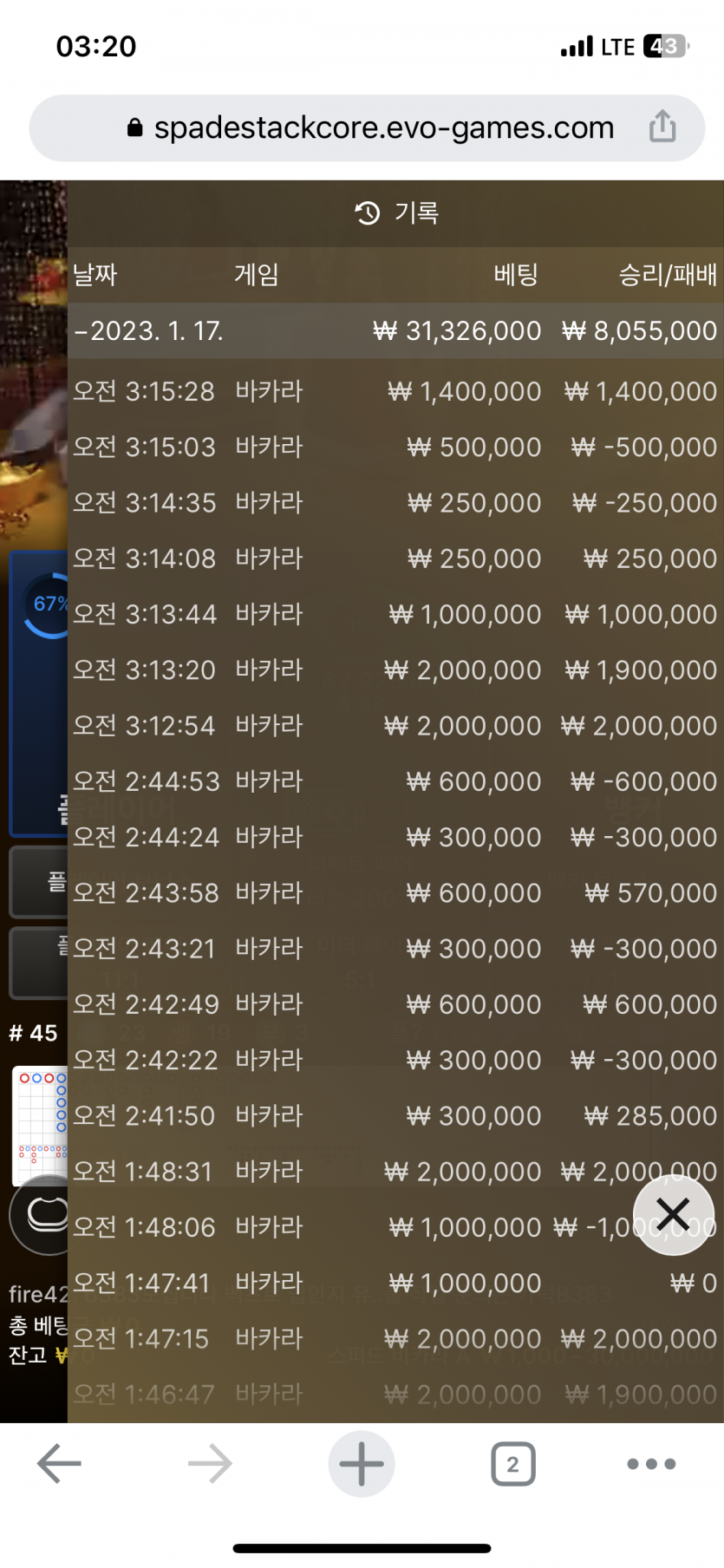 케이카 후기 2(0)