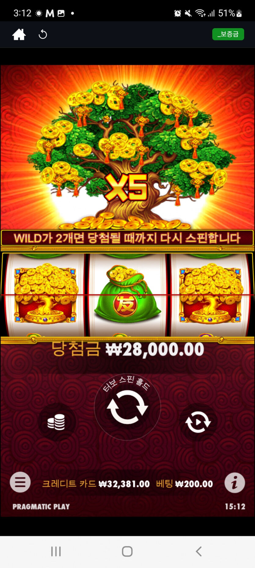 뱃위즈후기(0)