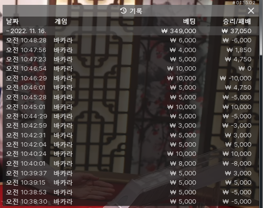 아리아 오전게임~(0)