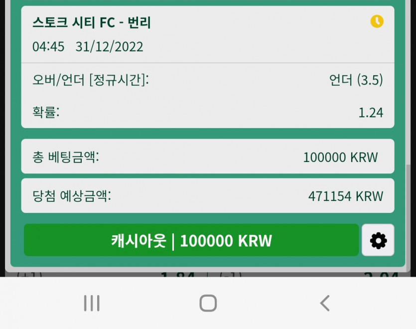 뱃위즈후기(1)