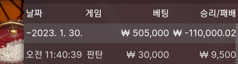 1/30 바둑알 &amp; 스포츠(8)