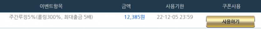 얀 루징 후기(0)