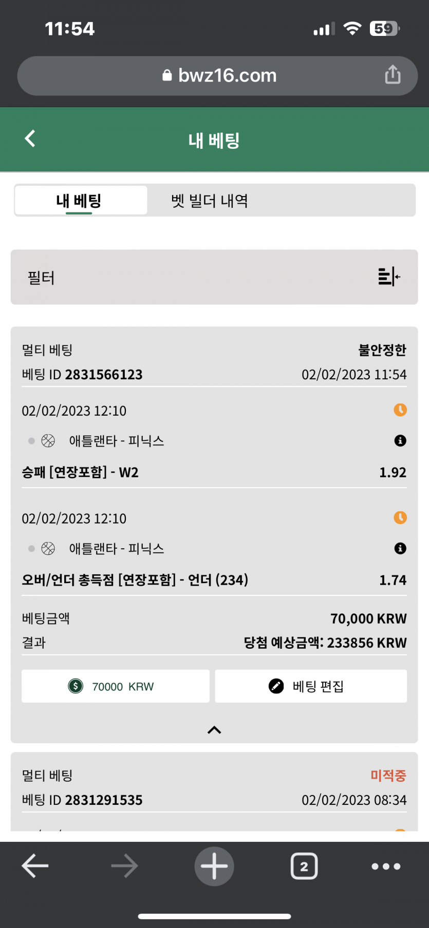 집가서 블랙잭 한다고 했는데…(0)