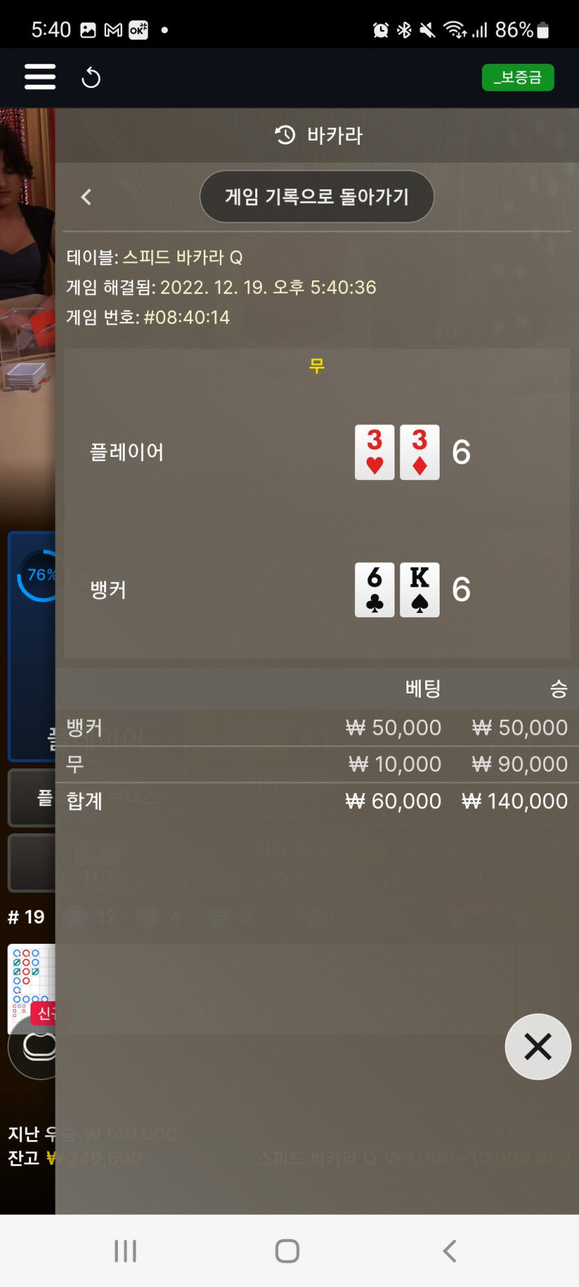 타이후기 17일~20일(7)