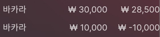 에볼 후기(0)