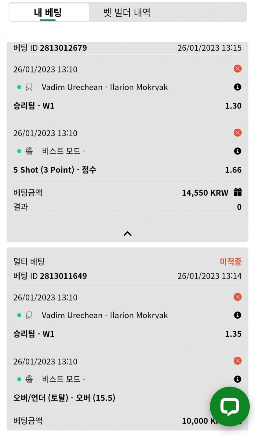 벳위즈 스포츠후기(0)