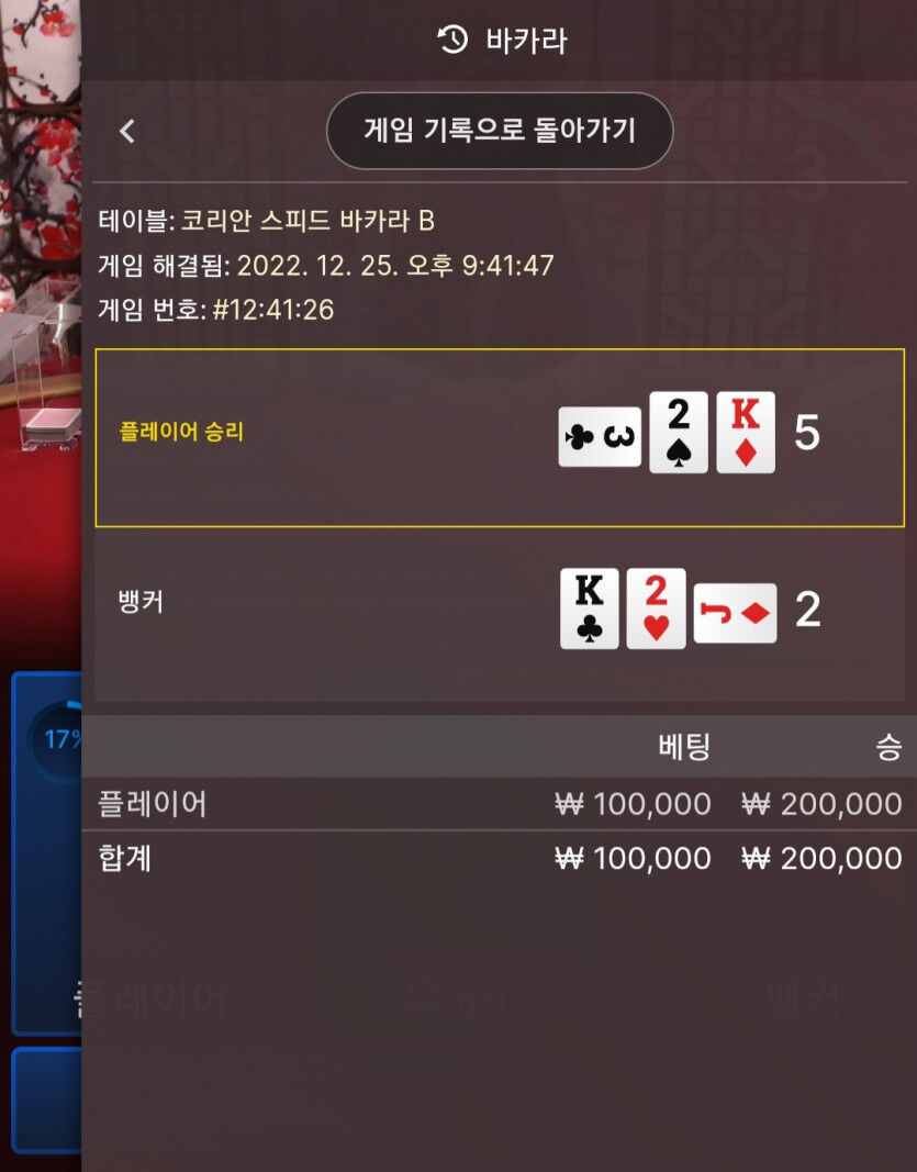 에볼 후기 7차(0)