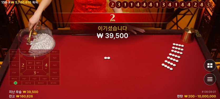 2/2 바둑알 뽀찌게임 &amp; 스포츠(8)