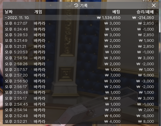 아리아 후기 복구성공? or 실패?(0)