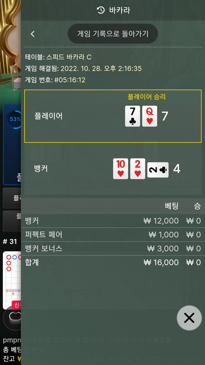 에볼후기(0)