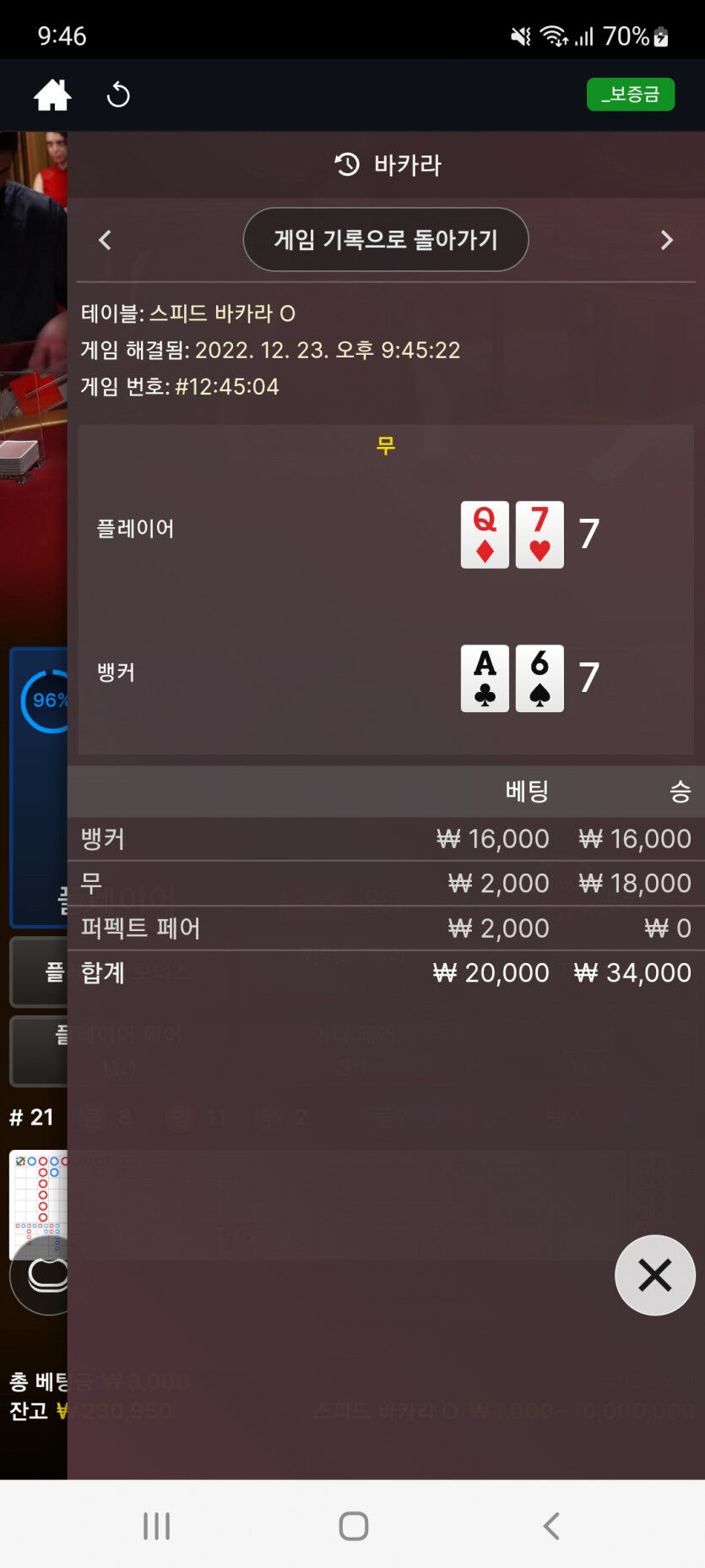 에볼후기(1)