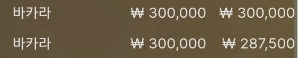 에볼 후기(0)