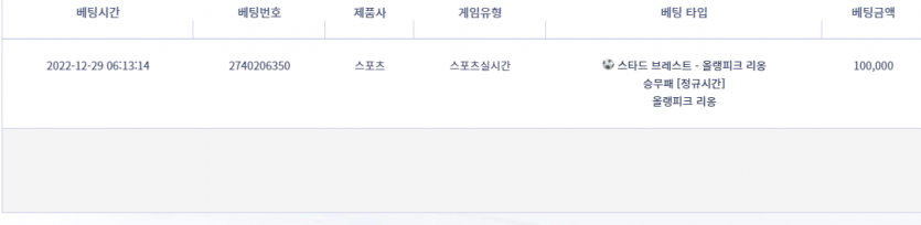 비제휴 스포츠 후기(0)
