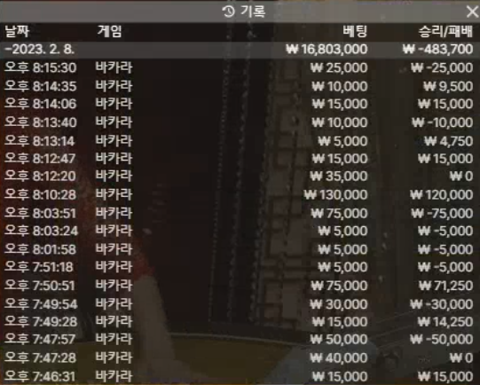 온카후기(0)