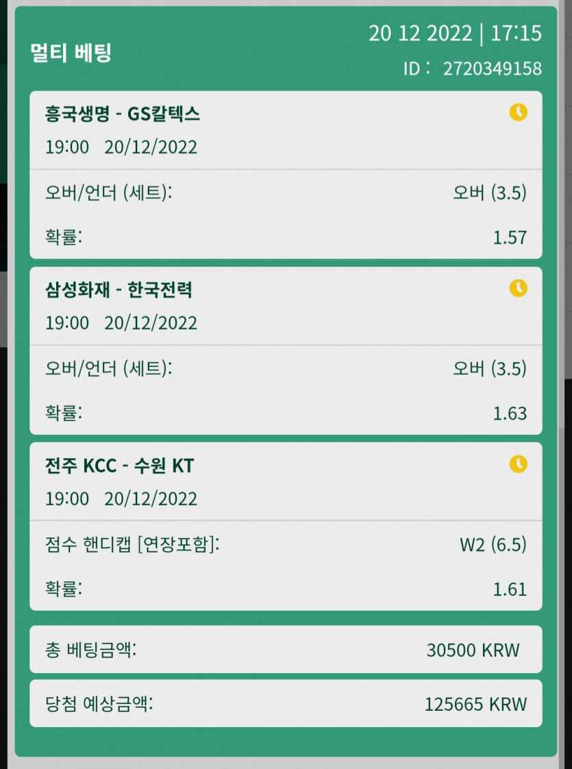 뱃위즈후기(1)