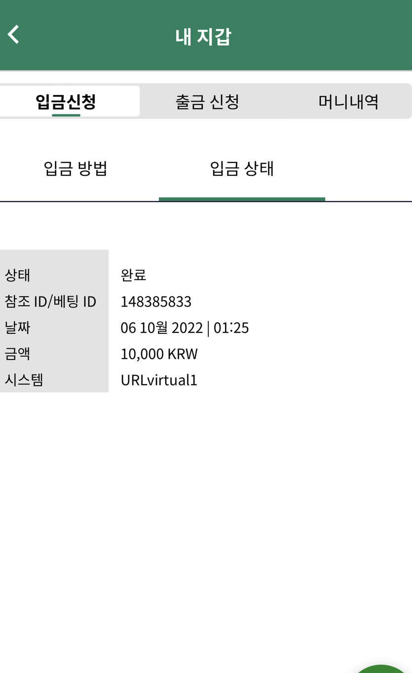 벳위즈 후기(0)