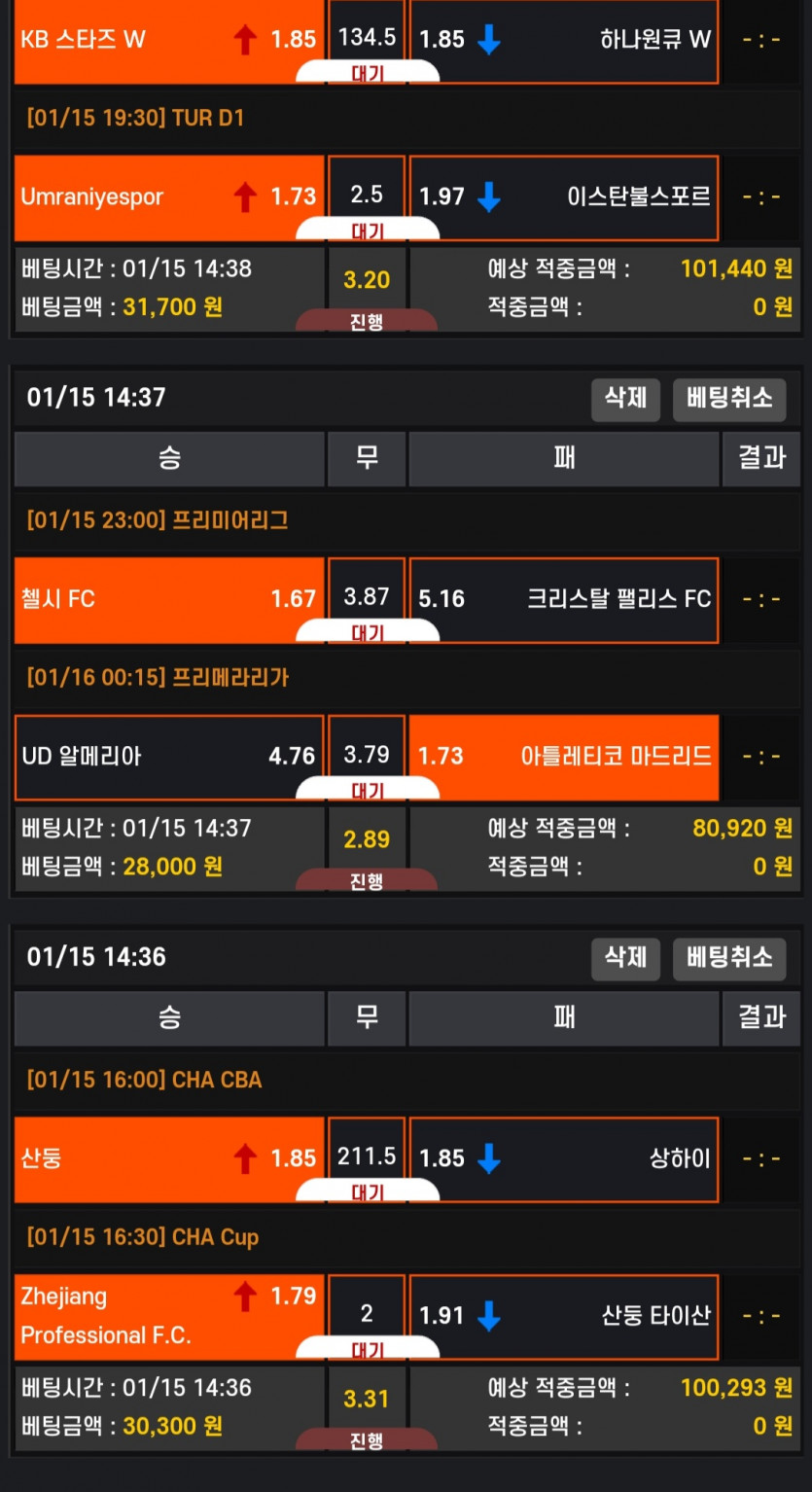 비제휴 스포츠후기(0)