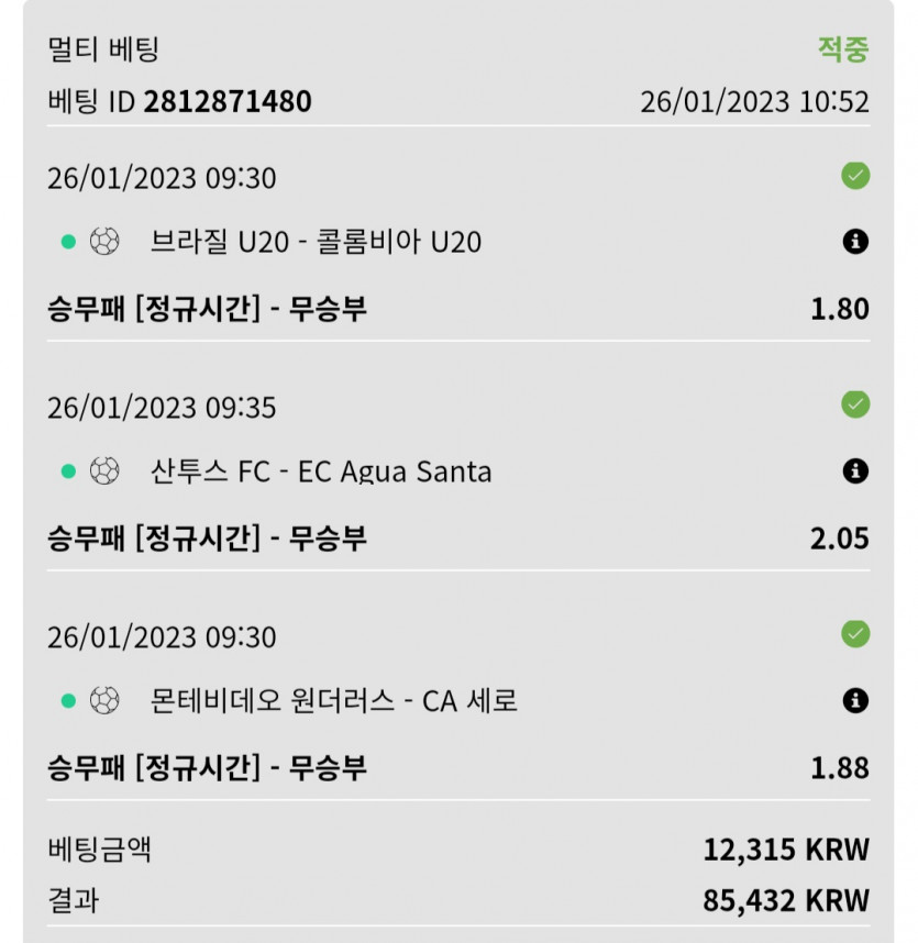 뱃위즈후기(0)