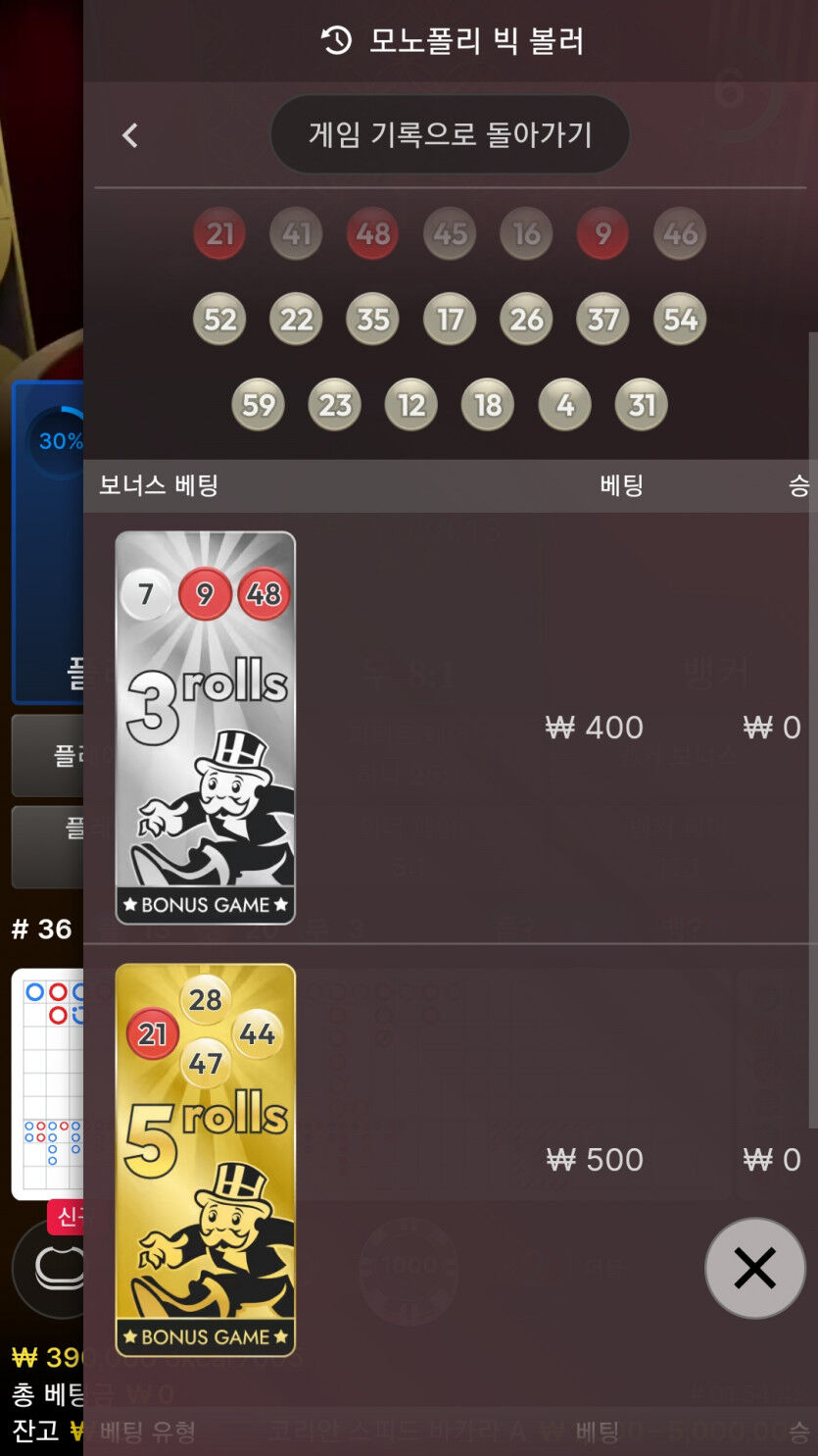 에볼후기(0)