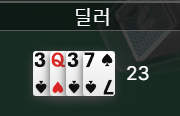 FM 재입 후기(0)