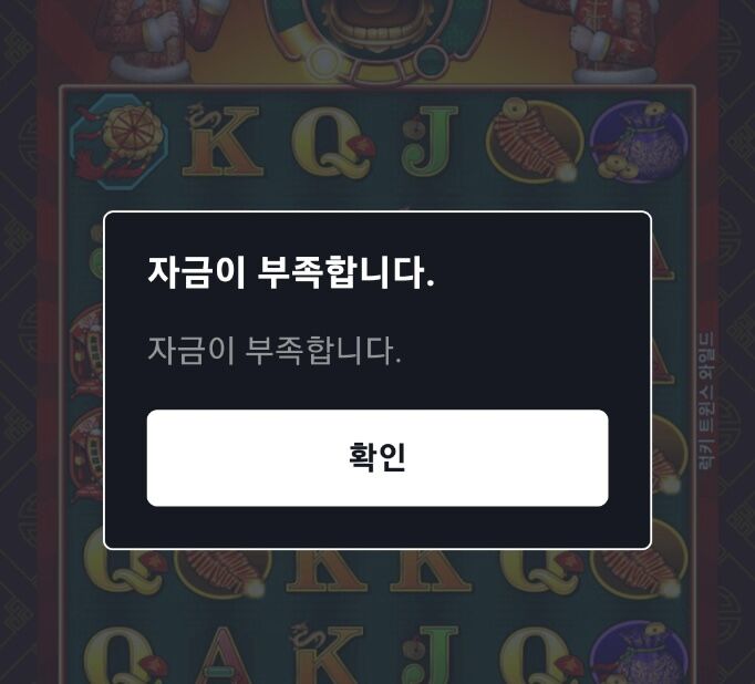 홈카슬롯후기!!!(0)