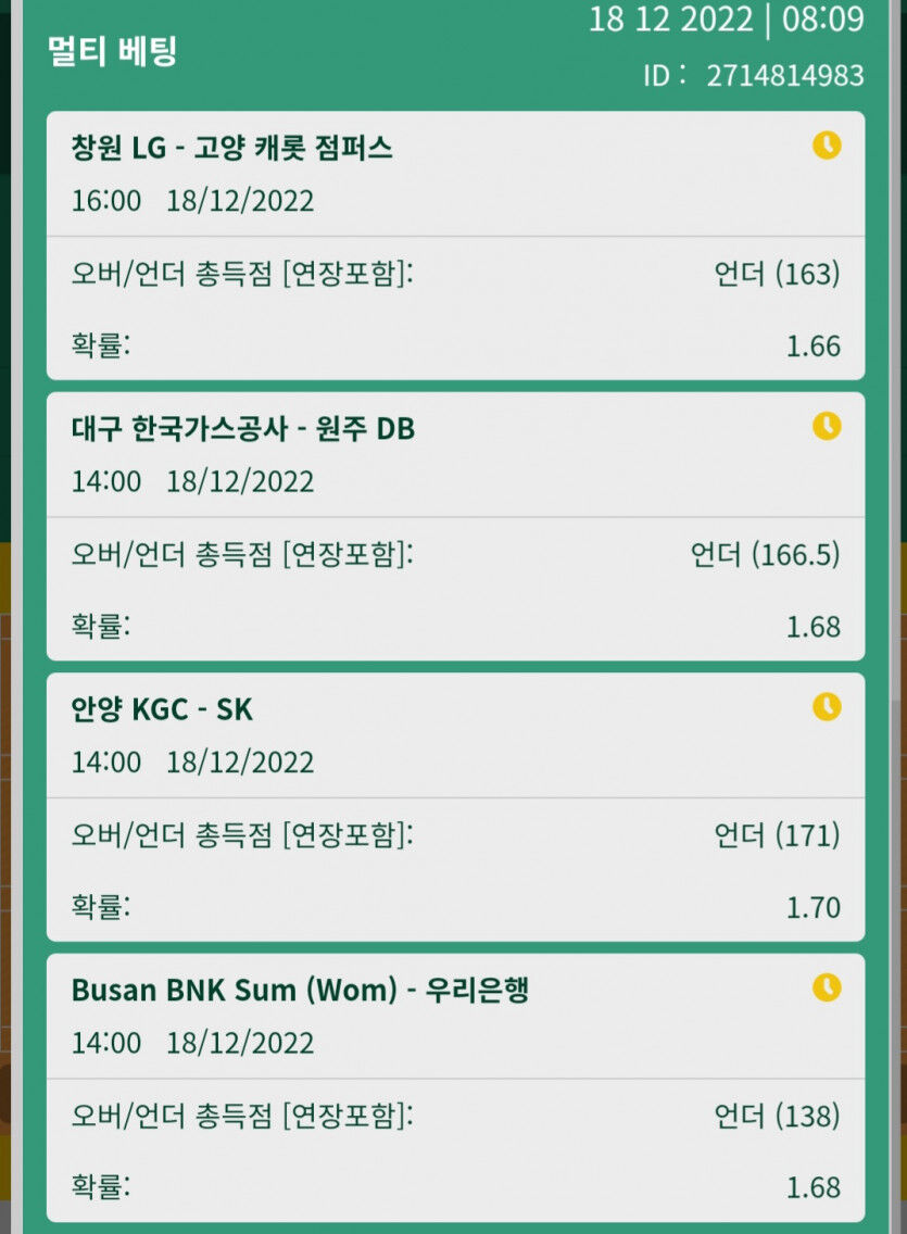 뱃위즈후기(0)