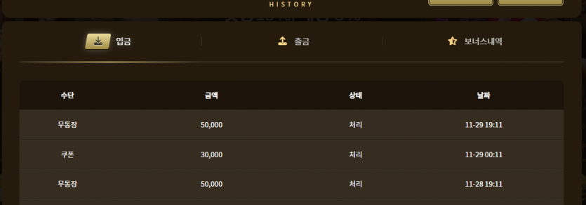 아리아 슬롯후기(0)
