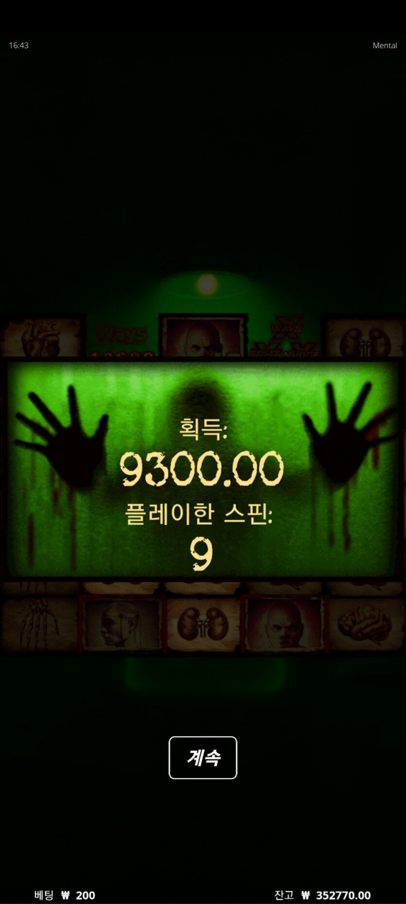 아리아슬롯후기(2)