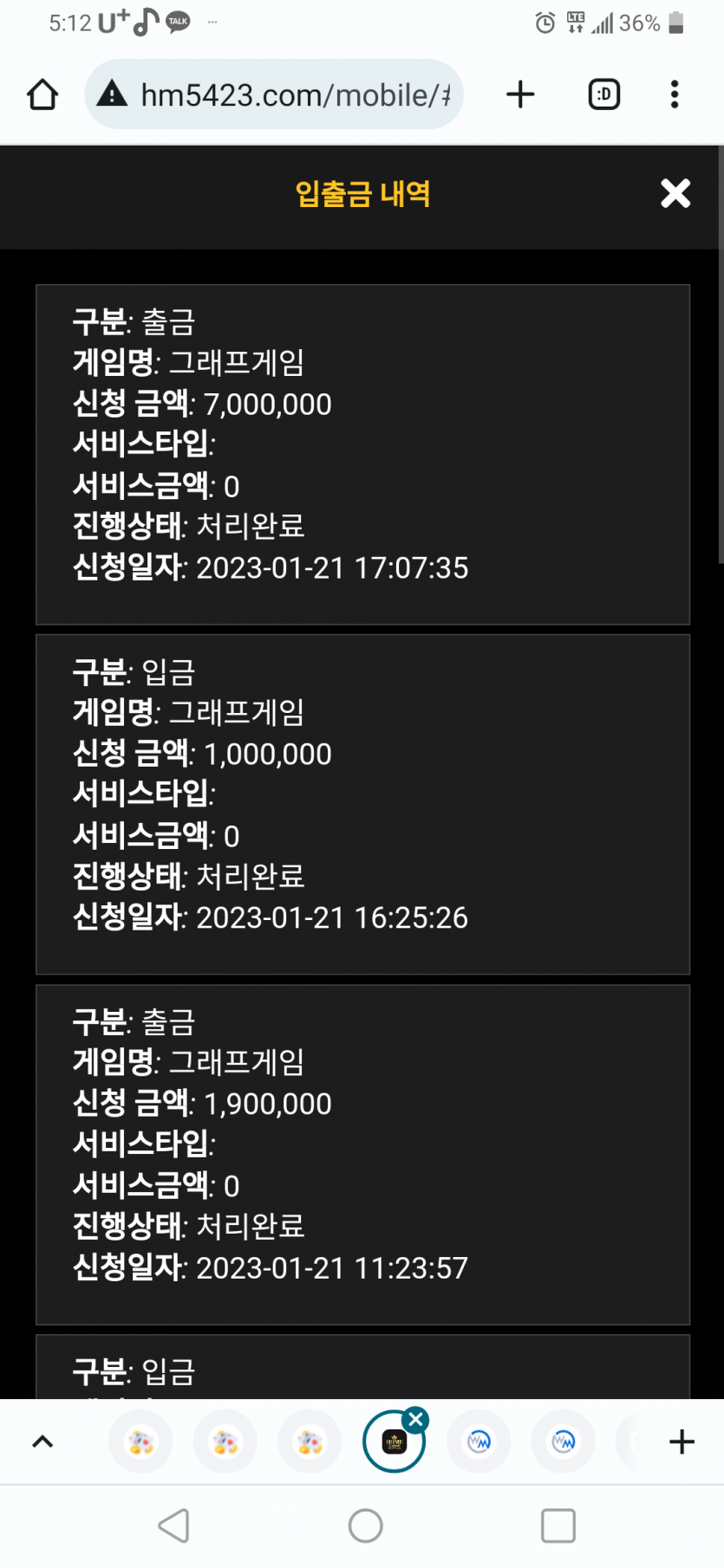 홈카후기(0)