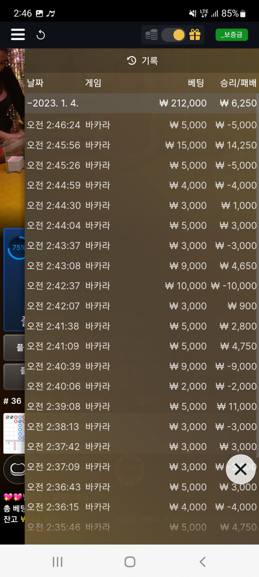 에볼후기(0)