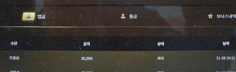 FM,아리아 슬롯후기(1)
